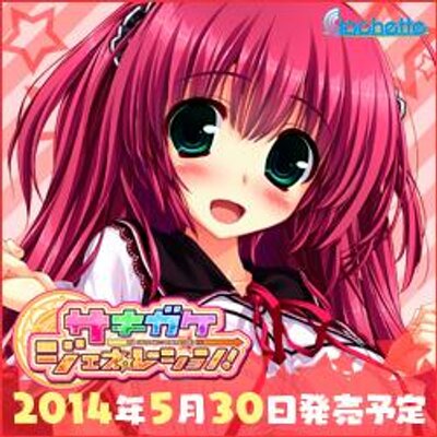 雪之宮杏音 おのだい 雪之宮杏音 おのだい