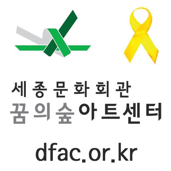세종문화회관이 운영하는'꿈의숲아트센터'는 자연속에서 다양한 공연과 전시를 감상할 수 있는 매력적인 공간입니다.
중국식 레스토랑 '메이린'과 카페테리아'라포레스타'카페,전망대등을 운영해 품격높은 서비스와 편의를 제공하고 있습니다.