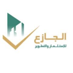 التطوير العقاري للمشاريع السكنية والتجارية وتوفير الحلول الاستثمارية