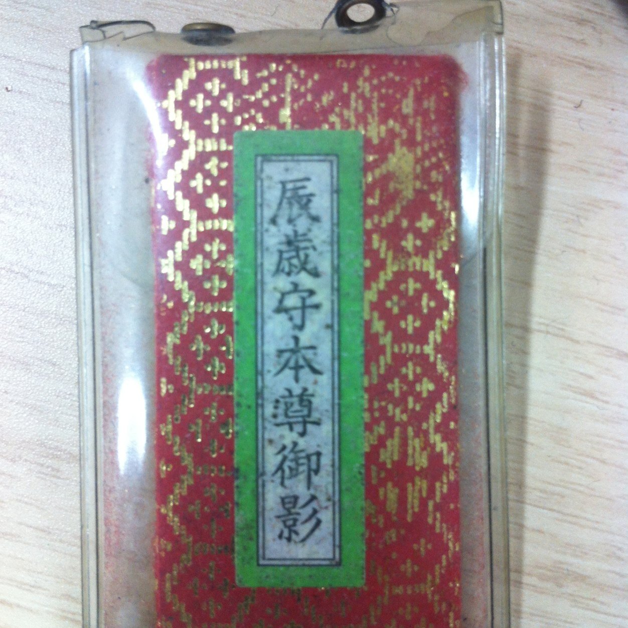 どこにでもいそうな普通のお兄さん。英語と中国語を多少話せます。英語もそろそろやり直さないとなぁと思う今日この頃。