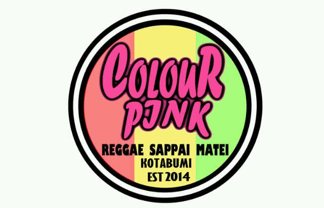 REGGAE SAPPAI MATEI !!! Member @ridho_dnt |  @donal_bebek_832 |   @Arezaalfaridzi |  @rykisetiawan |  @DioAgungdio31 |  @Aditseptriawan CP : 275BCE62