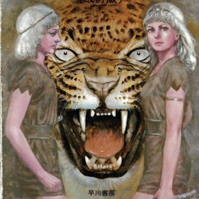 グイン サーガ台詞bot Guinsaga Bot Twitter