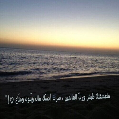 لاأعلم أأنتِ هبة من الله بـ أخلاصكٍ وعطائكٍ ،آم انتِ حاله خاصة عن كل البشر في صدقك ونقائك مهما كنتِ أريدك ان تكوني في عالمي لاانكِ من آجمل تفاصيل عمري #نوف ❤️