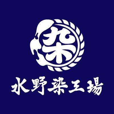 半纏、大漁旗、応援旗、よさこい衣装、暖簾(のれん)、神社幟、イベント商品、印染製品の製造販売。 お客様の想いを形にするお手伝いをします。BASE( online shop)→ https://t.co/269H4zzxxP 藍染製品や無地のれんの販売