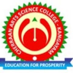 College was established in the year 1991 with the aim of imparting quality education to the rural mass,Co-educational institution offering 18 U.G. & 12 P.G.