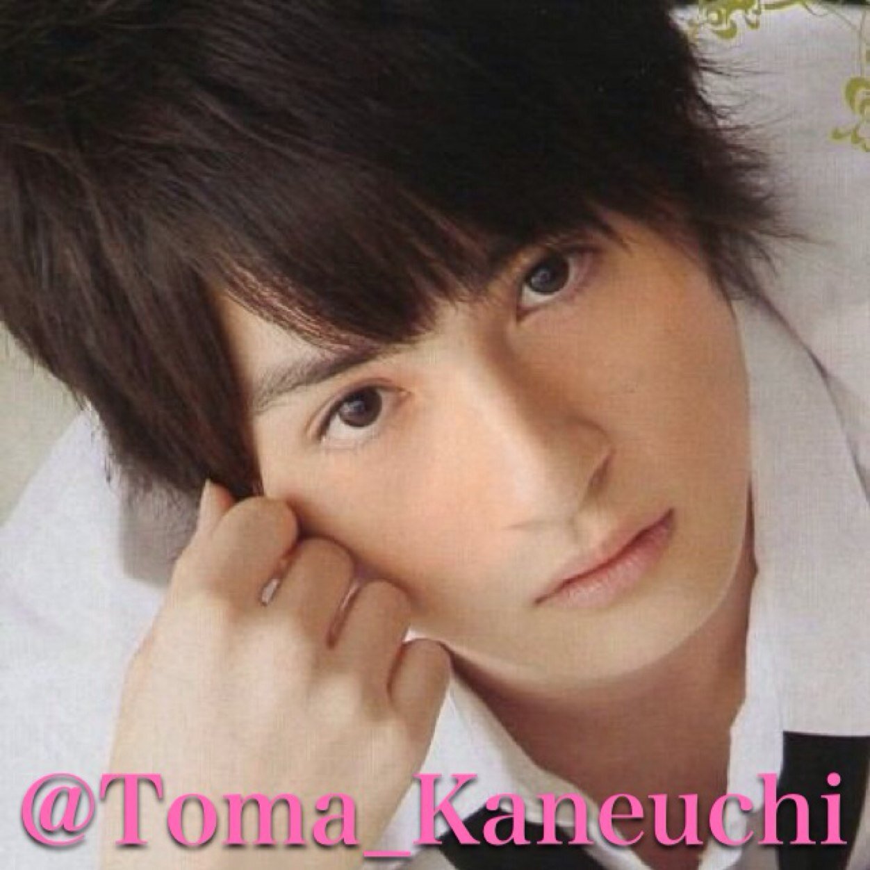 金内柊真 Toma Kaneuchi Twitter 金内柊真 Toma Kaneuchi Twitter