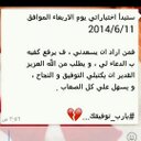 loola al3nzii♡♡ (@00Dlool) Twitter