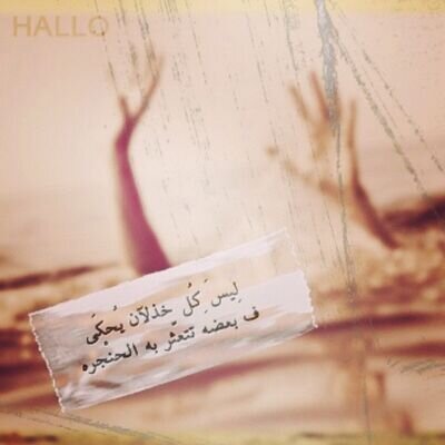 --تبعوني