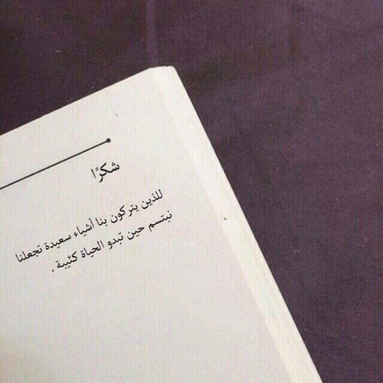 Hey, send your writes-arabic&english- and we will share it to other tweeps.
