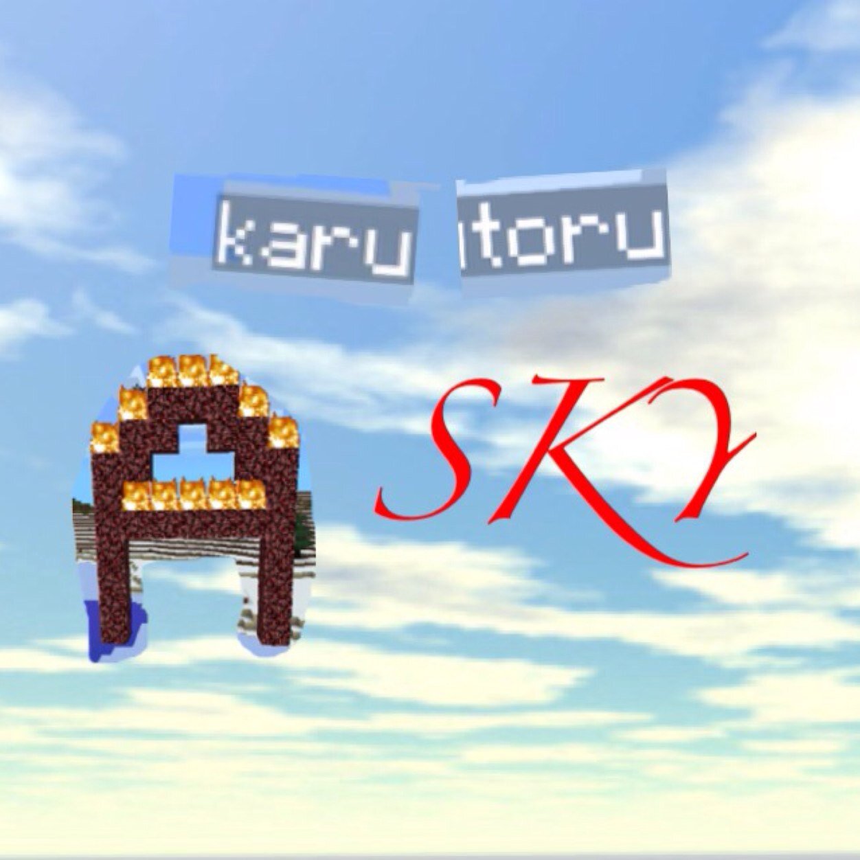 実況者sky とうもろこし Nnodasousin Twitter