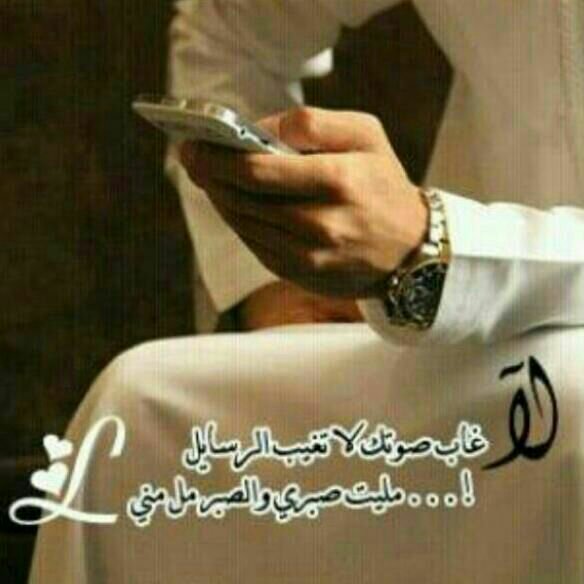 ‏‏سبحان الله