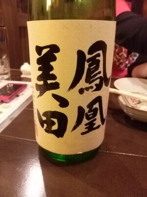 田舎のオッサン。