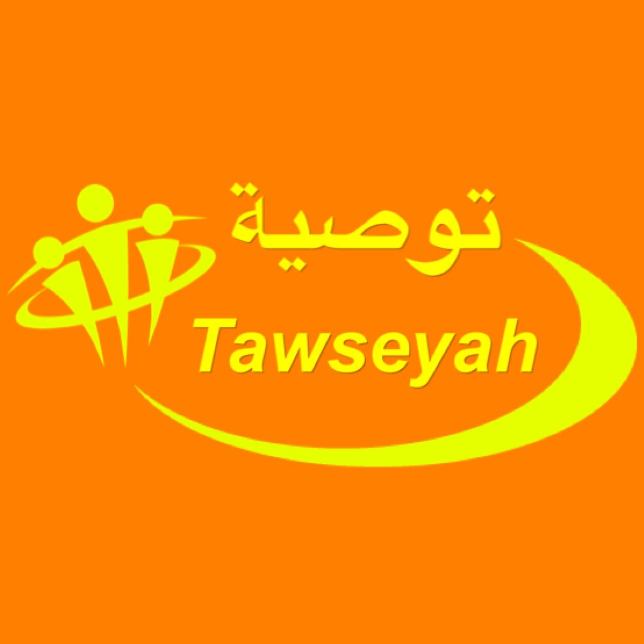 حساب يهتم بمشاركة المعلومات عن الأسر المنتجة والأفكار الجديدة

Help@tawseyah.com