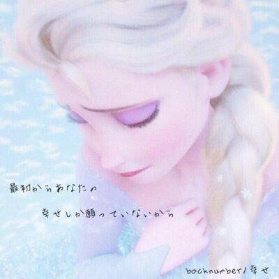 Backnumber歌詞画像 Backnumber 僕が今できることを 保存するときrt 気に入ったらrt Http T Co Bqoq4kwwep Backnumber歌詞画像 Backnumber 僕が今できることを 保存するときrt 気に入ったらrt Http T Co Bqoq4kwwep