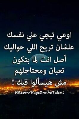 Hager , 17 Age , new cairo