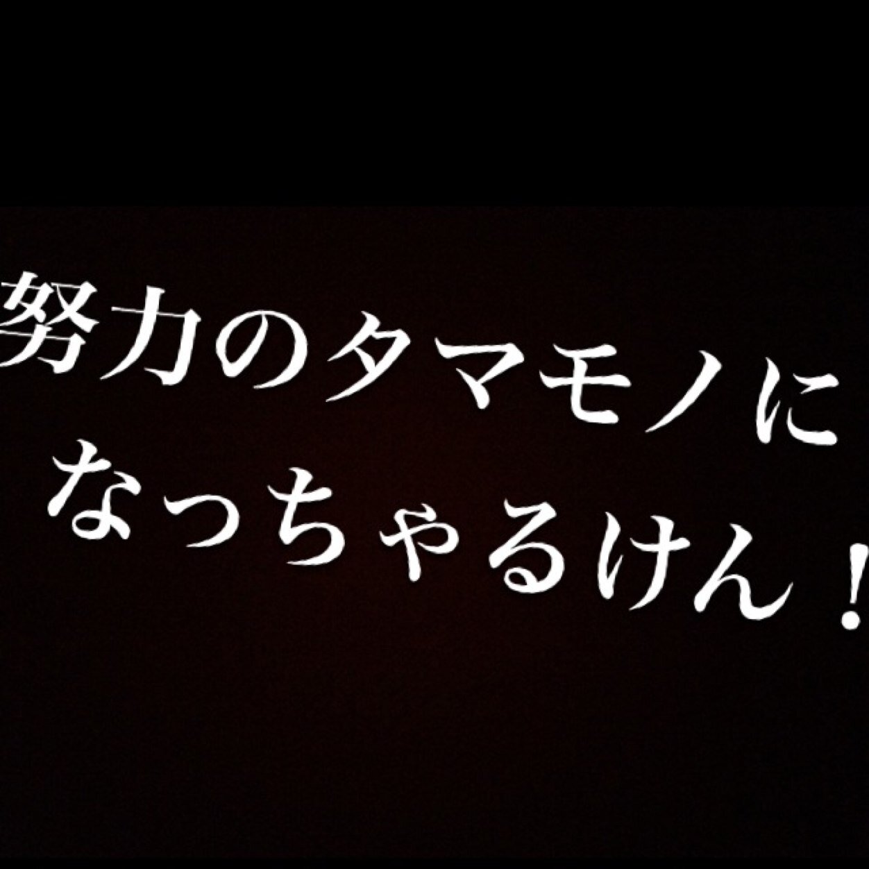 かずまさんのプロフィール画像