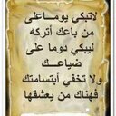 مامون مره (@0932611002m) Twitter