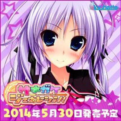 星咲桜花 Hoshizakiouka Twitter 星咲桜花 Hoshizakiouka Twitter