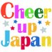 Cheerup Japan ! (@cheerup_japan) Twitter profile photo