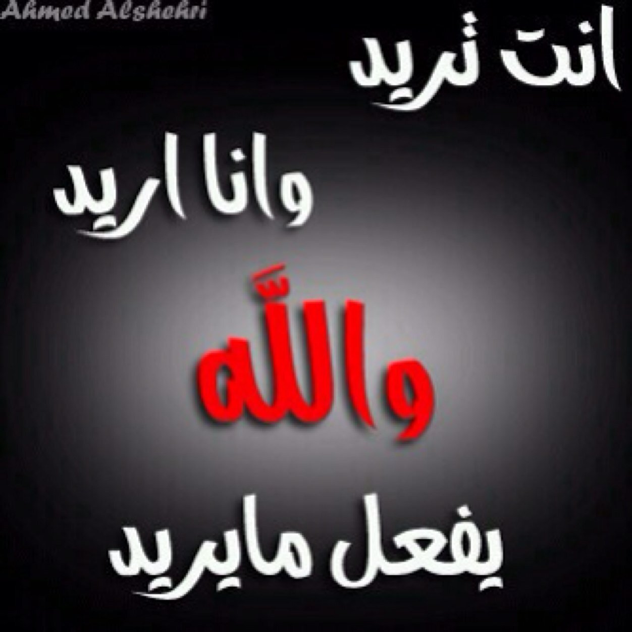 حسابي الثاني انحذف وتواصلو معي على هذا الله يجعلها في ميزان حسناتنا