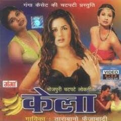 Kela-The Movie