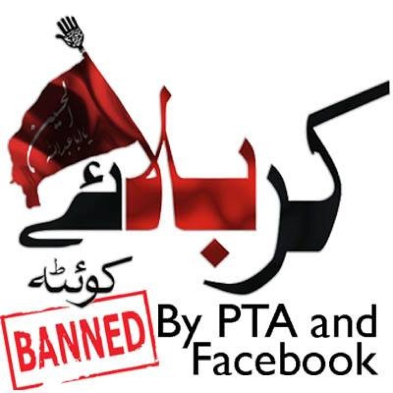 Voice of the voiceless Shohadas of Quetta
