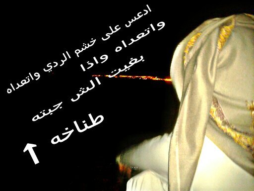 ‏‏‏‏‏‏‏‏‏‏‏مصمم و مصور  ترقبو كل جديد من الشيلات ورحلات المقانيص