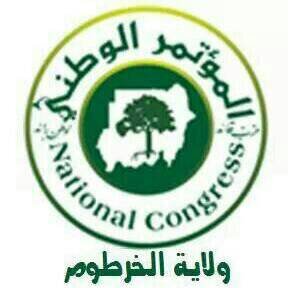 حزب المؤتمر الوطني ولاية الخرطوم.
 القطاع الإعلامي أمانة الإعلام الرقمي.