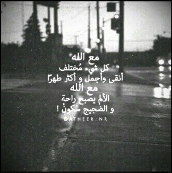 الحساب محذووف ...