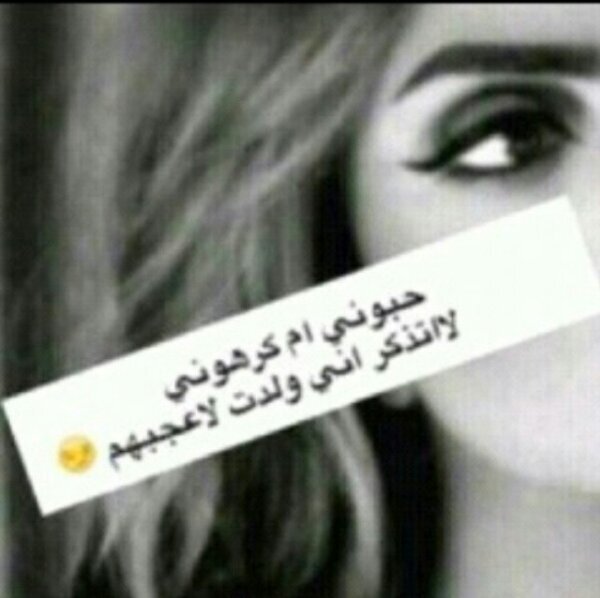 ‏‏التحدث معي سيقتلللللكم حبا فاحذروا &$                                                                                        تابعني اتابعك♥♥ لطلب تصميم =خاص