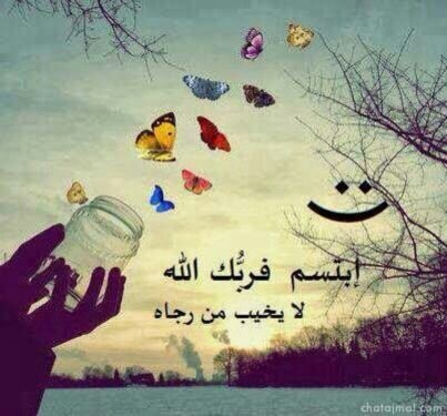 حياتك زينها بصلاتك