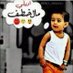 ¥~$~R (@maajhool2) Twitter profile photo
