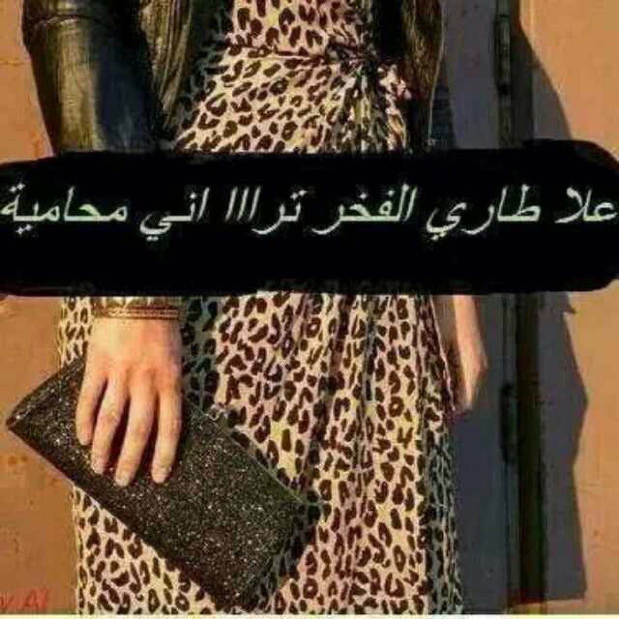 dalooalnuaamyia's profile picture. ••المحامية••