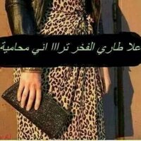 dodoalnuaamyia (@dalooalnuaamyia) 's Twitter Profile Photo dodoalnuaamyia (@dalooalnuaamyia) 's Twitter Profile Photo