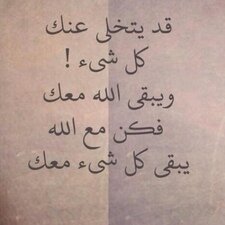 استغفرت اليوم ؟ استغفرالله ، استغفرالله ، استغفرالله