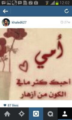 لا اريد ناس بس كذا اريد اعادة تغريده لي
