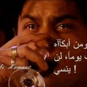 الحزن الأكيد (@1399Slman) Twitter
