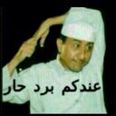 ايام زمان (@582Tnt) Twitter
