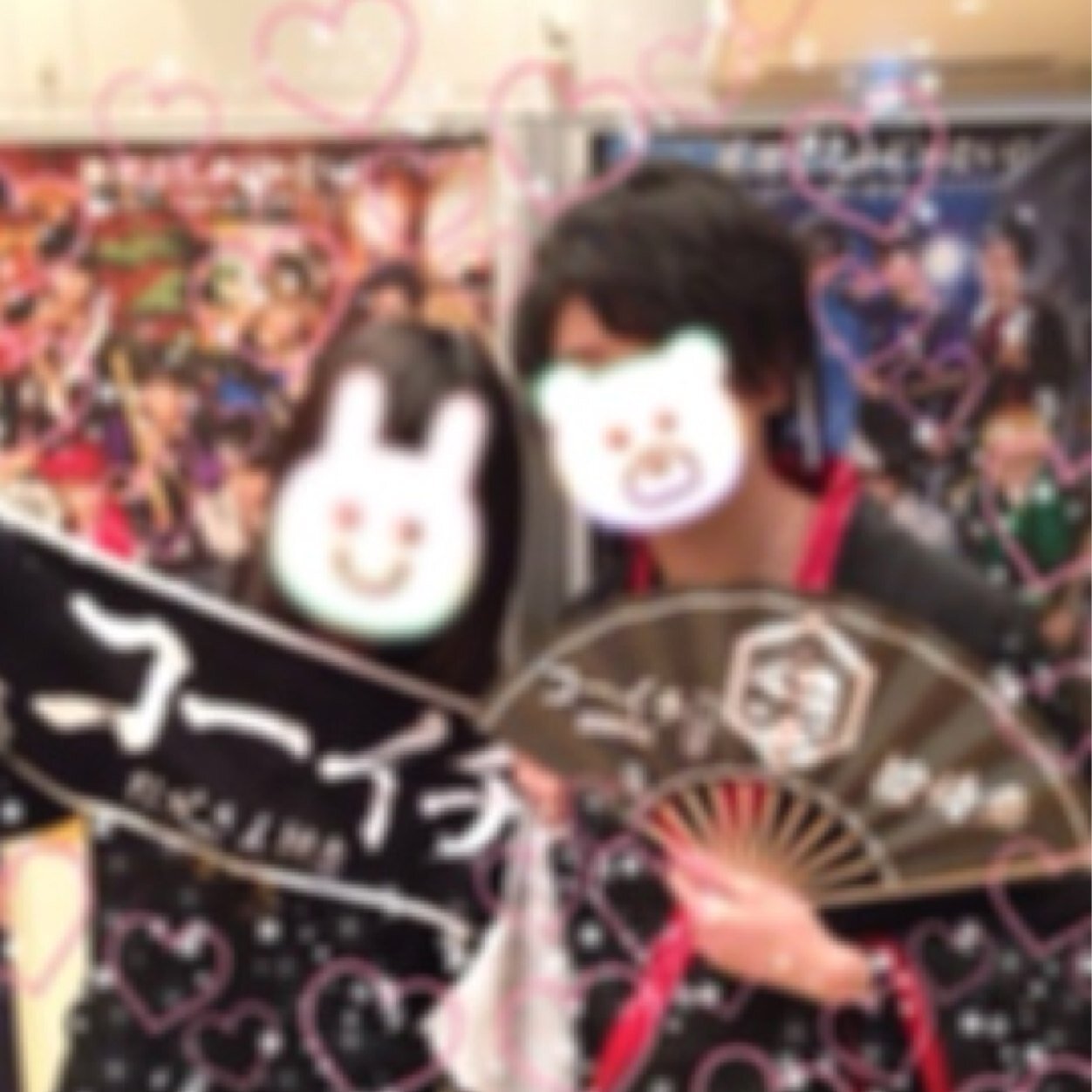 こーいちさんが大好きだ~( ¨̮  )♥︎
