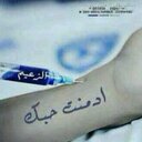 samiy (@5bd53605d2d3421) Twitter