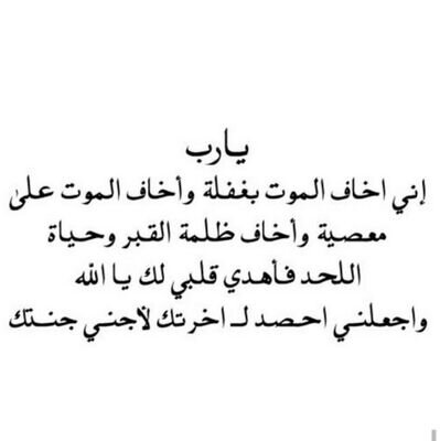 ﷽
﴿إِنَّ اللَّهَ وَمَلَائِكَتَهُ يُصَلُّونَ عَلَى النَّبِيِّ يَا أَيُّهَا الَّذِينَ آَمَنُوا صَلُّواعَلَيْهِ وَسَلِّمُوا تَسْلِيمًا﴾ﷺ