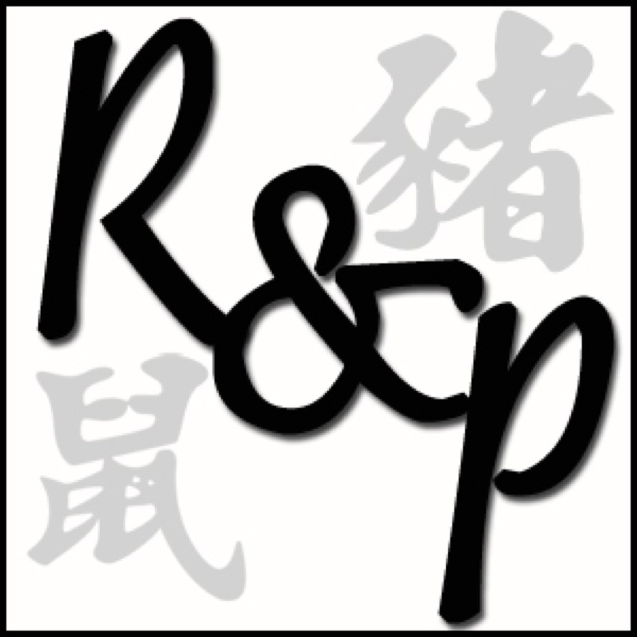 R_PPublishing's profile picture. A digital publishing company that believes love is love, people are people and discrimination is stupid, we publish all genres, couplings & types.
