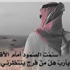 لوحة شعـر تبكـي علـى بيـض الاوراق 
بيّحـت فيهـا من ردى الحـظ ســدي
ليلـة جفـا وافــراق مامثـلـه افــراق 
حـاولت اعديهـاوعـيّت تـعــدي
!! _  Otaibi _!!