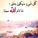 لا إله إلا الله (@11Raama) Twitter