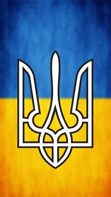 СЛАВА УКРАЇНІ !