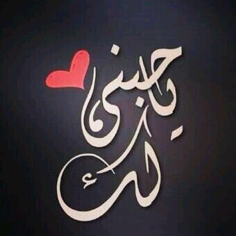 ﴿ سُبحَانك اللهُم وبِحمدِك ، أشهَد أن لا إله إلا أنتَ أستغفِرُكَ وأتوبُ إلَيك ﴾