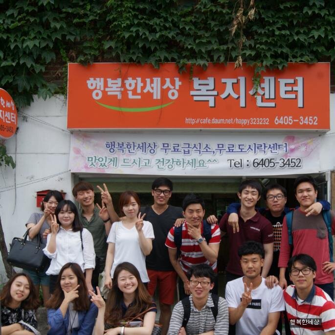 강동구 무료급식소 무료공부방.무료집수리.무료도시락배달 봉사단체 02-6405-3452