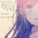 みさと (@0603_misato) Twitter