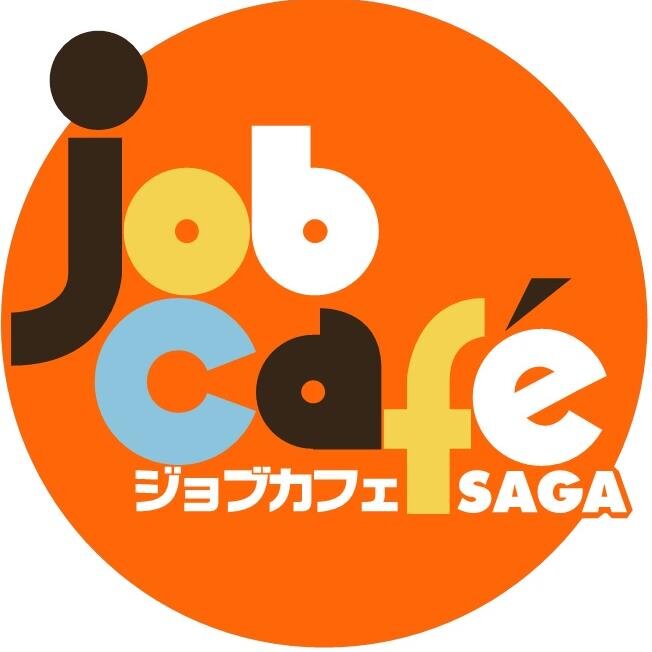 若年者が気軽に立ち寄れるカフェをコンセプトに、専属のキャリアアドバイザーが履歴書・職務経歴書の添削、模擬面接（面接の練習）、キャリアカウンセリング、就職支援セミナーなどを実施している施設です。在職中の方のお仕事相談にも対応！ #26卒と繋がりたい #27卒と繋がりたい