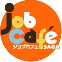 ジョブカフェSAGA (@jobcafesaga) 's Twitter Profile Photo ジョブカフェSAGA (@jobcafesaga) 's Twitter Profile Photo